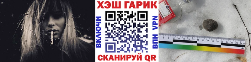 Купить закладку КОКАИН  Alpha-PVP  ГАШИШ  Бошки Шишки  МЕФ  Лебедянь