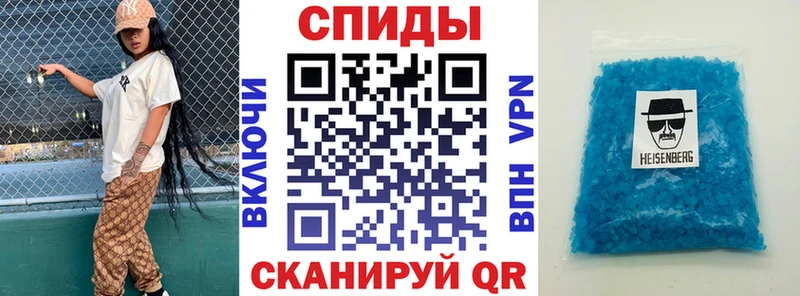 АМФ 98%  Купить закладки  Лебедянь 
