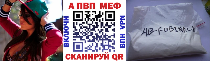 Альфа ПВП Соль  Купить где  Лебедянь 