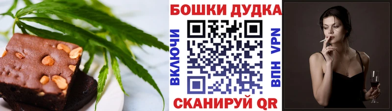 Cannafood марихуана  Купить  Лебедянь 