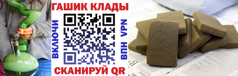ГАШ VHQ Лебедянь