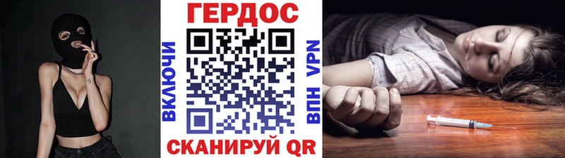 Купить где Лебедянь ГЕРОИН гречка