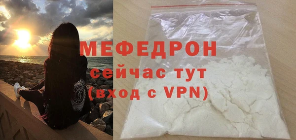 метадон Красноперекопск
