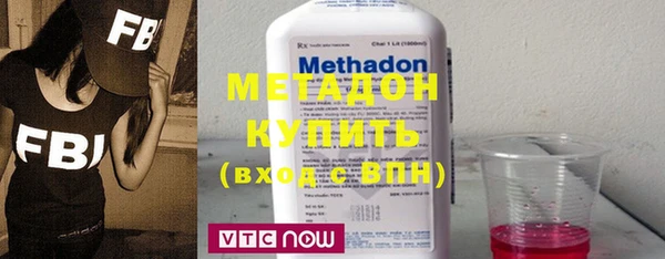 мяу мяу мука Краснотурьинск