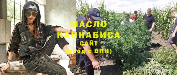 мяу мяу мука Краснотурьинск