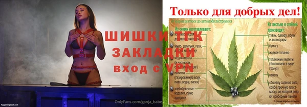 мяу мяу мука Краснотурьинск