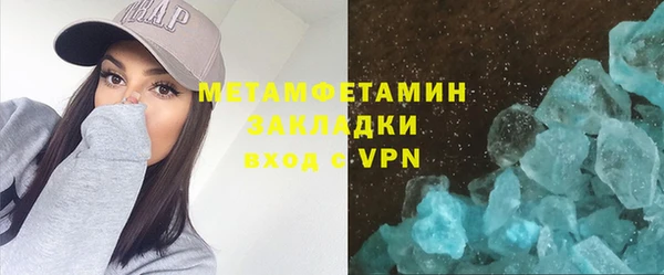 метадон Красноперекопск