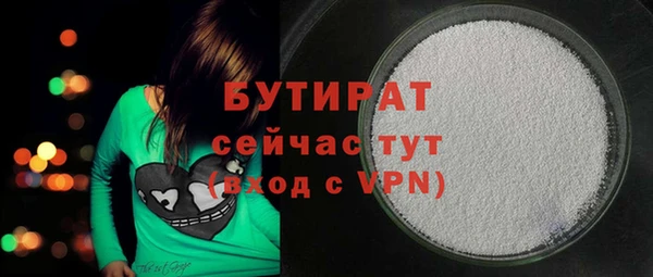 метадон Красноперекопск