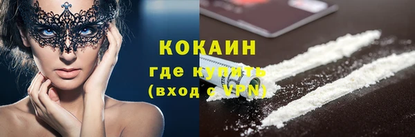 метадон Красноперекопск