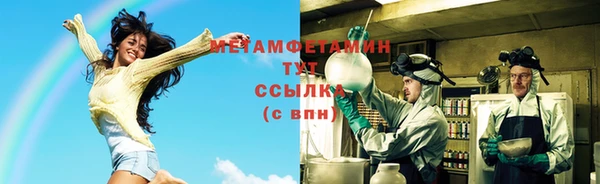 меф VHQ Корсаков