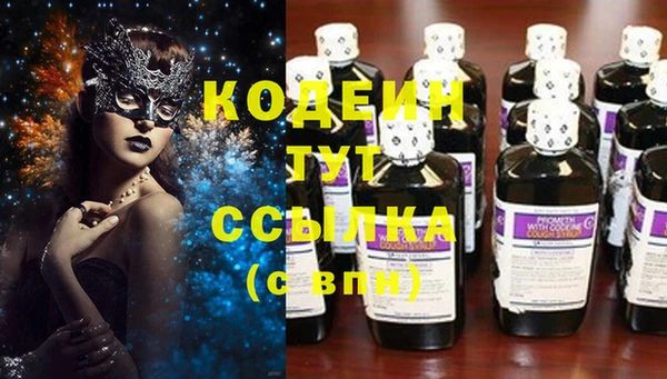 метадон Красноперекопск