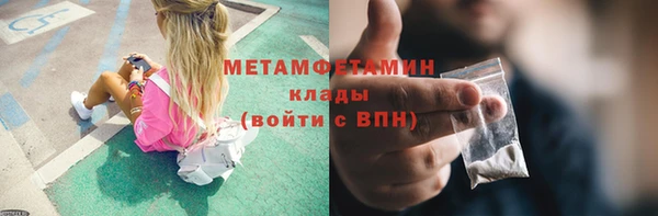 мяу мяу мука Краснотурьинск