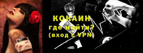 мяу мяу мука Краснотурьинск