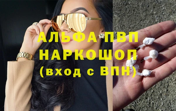 амф Краснослободск