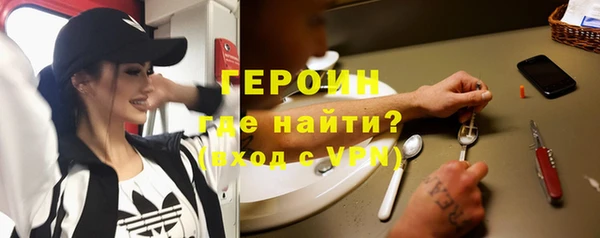 метадон Красноперекопск