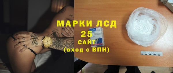 мяу мяу мука Краснотурьинск