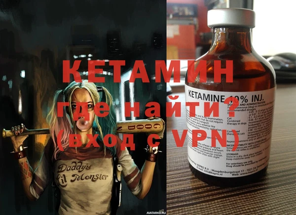 мяу мяу мука Краснотурьинск