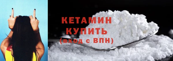 метадон Красноперекопск