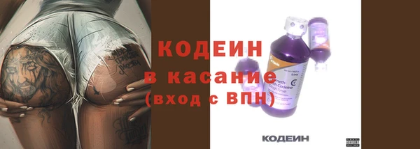 мяу мяу мука Краснотурьинск