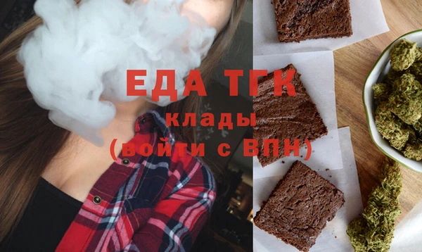мескалин Костерёво