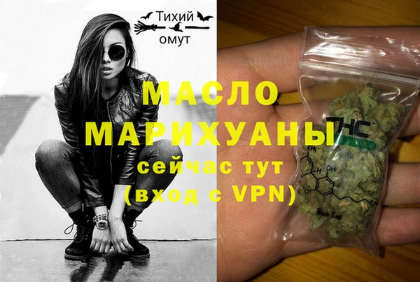 метадон Красноперекопск