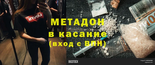 амф Краснослободск