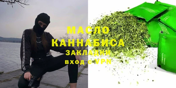 амф Краснослободск