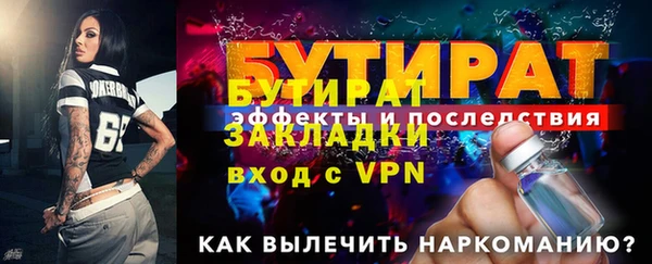 мяу мяу мука Краснотурьинск
