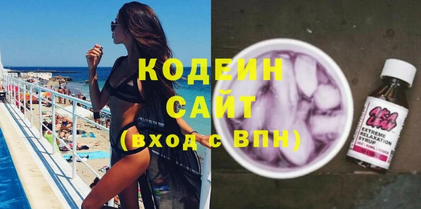 мяу мяу мука Краснотурьинск