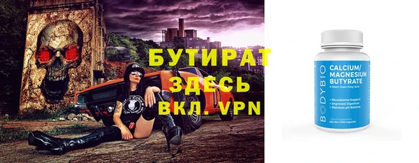 мяу мяу мука Краснотурьинск