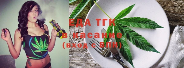 мяу мяу мука Краснотурьинск