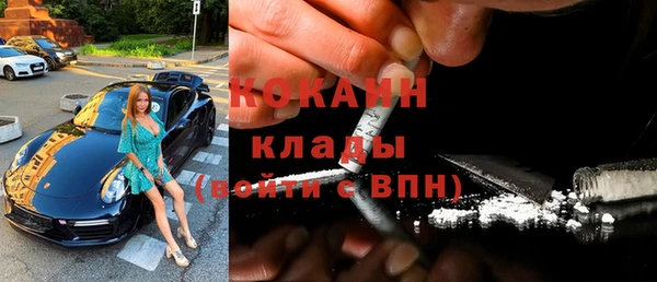 мяу мяу мука Краснотурьинск