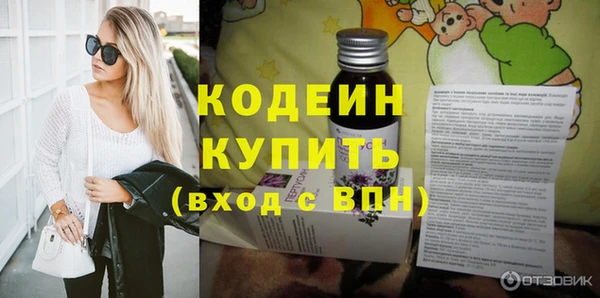 амф Краснослободск