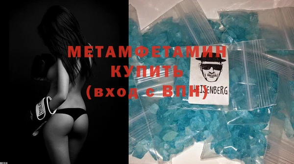 метадон Красноперекопск