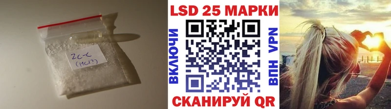 Купить  Лебедянь  ЛСД экстази кислота 