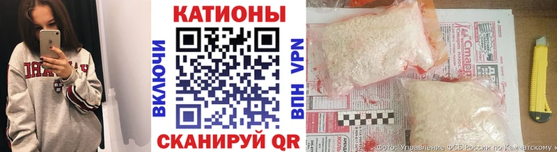 Купить  Лебедянь  Меф мука 