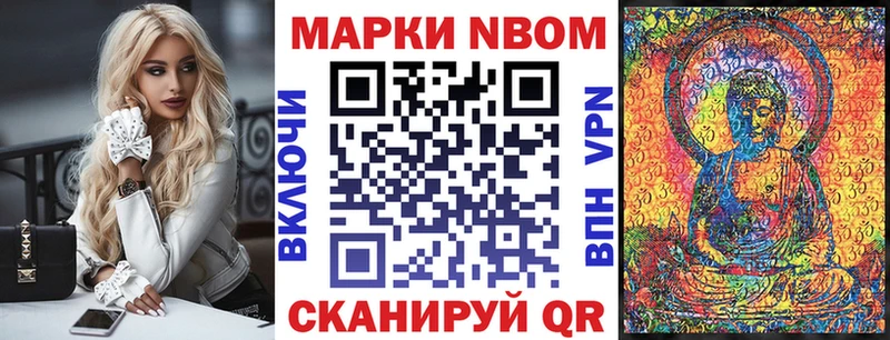 Наркотические марки 1,5мг  Купить где  Лебедянь 