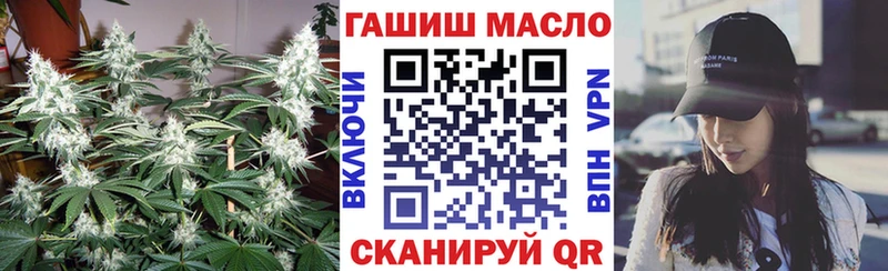 ТГК THC oil  Купить где  Лебедянь 