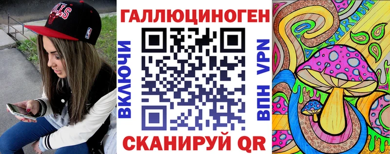 Купить закладки Лебедянь Псилоцибиновые грибы MAGIC MUSHROOMS