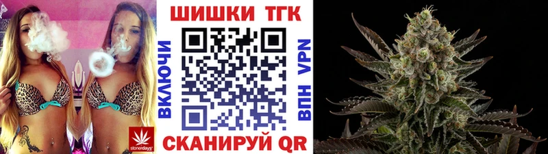 Купить  Лебедянь  Шишки марихуана VHQ 